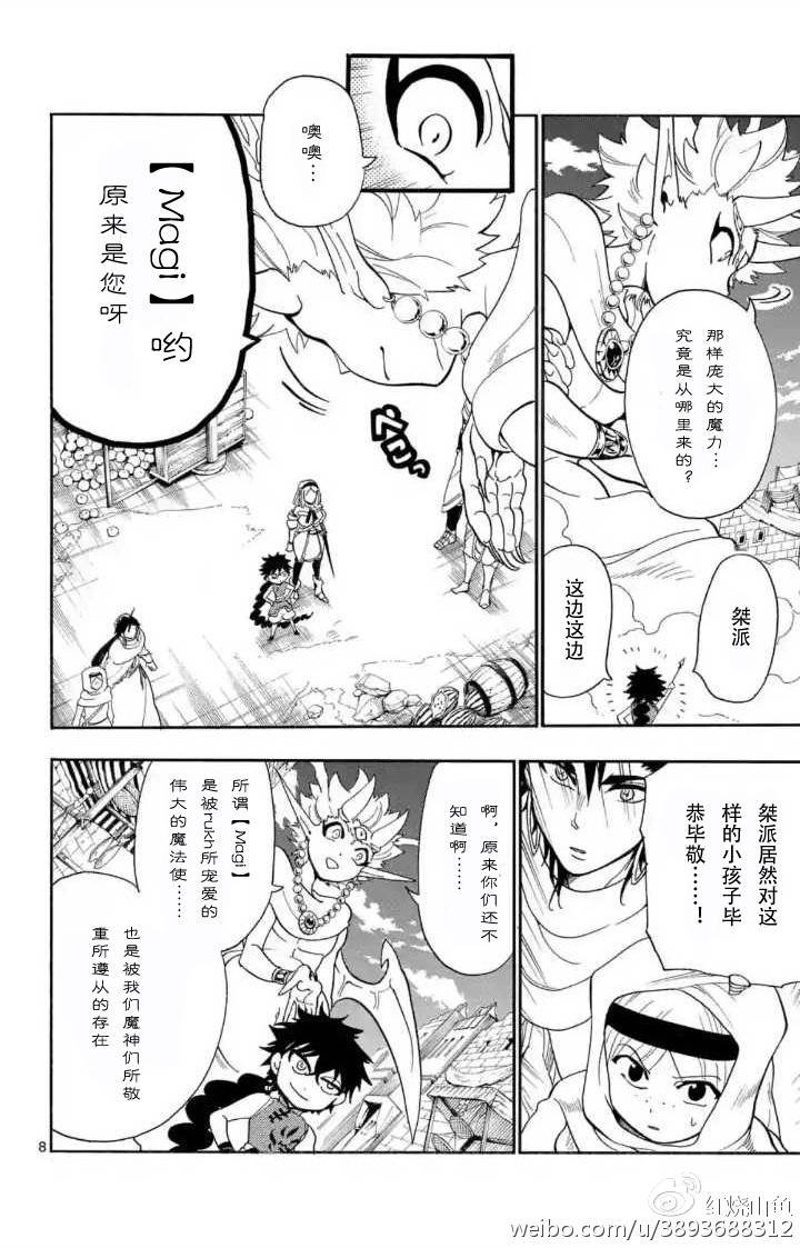 第118话