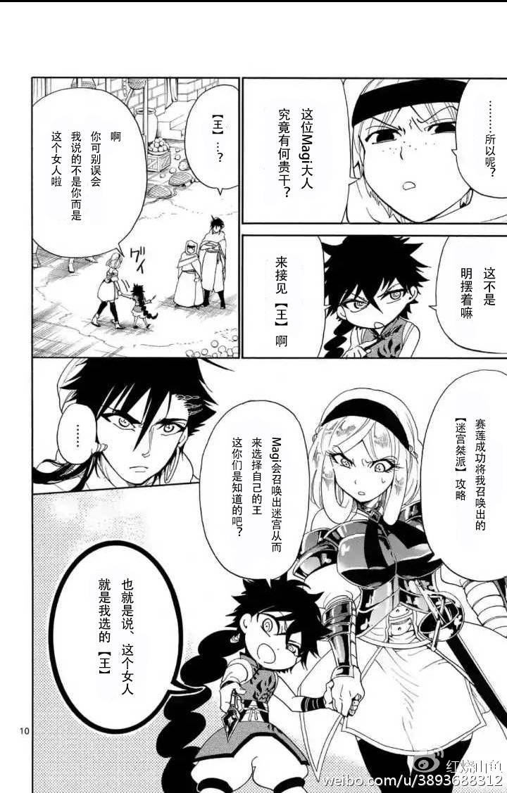 第118话