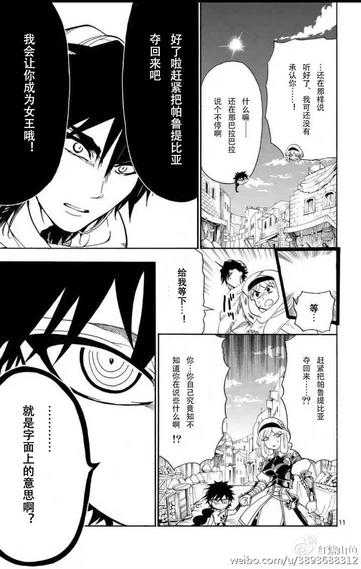 第118话