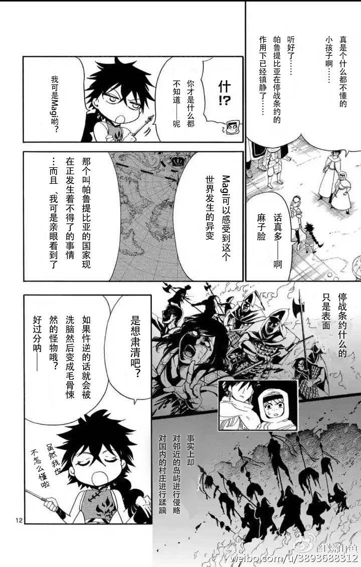第118话