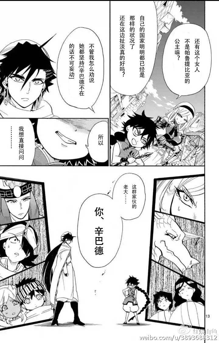 第118话