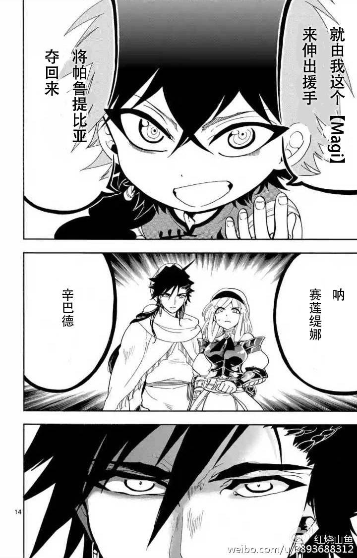 第118话