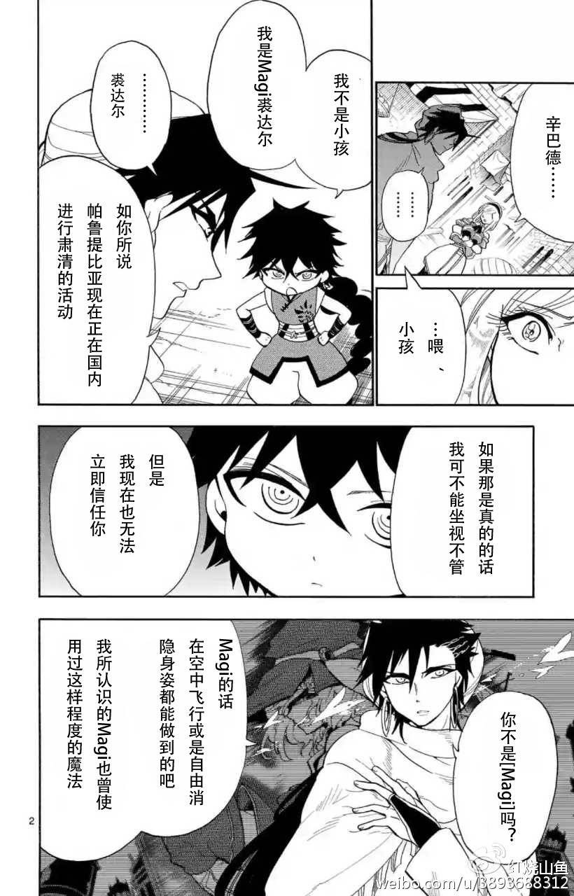 第119话