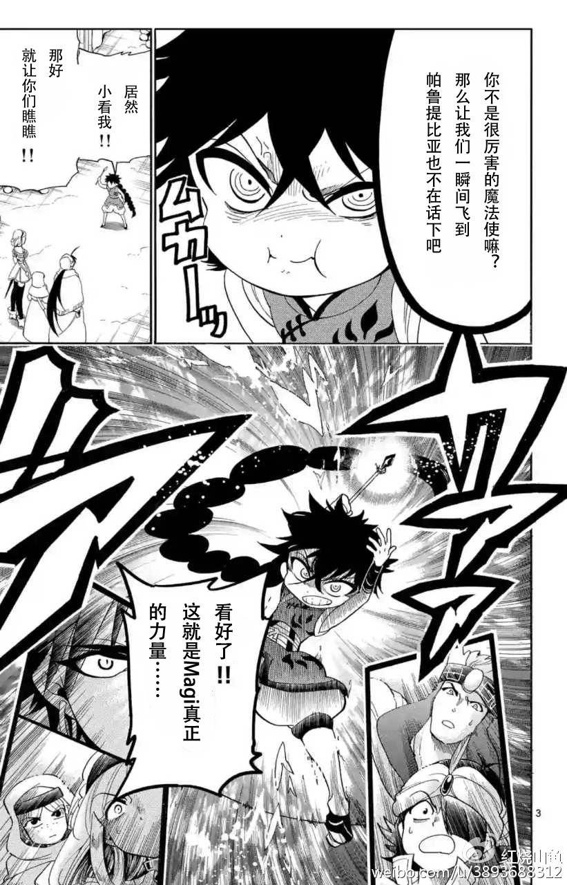 第119话