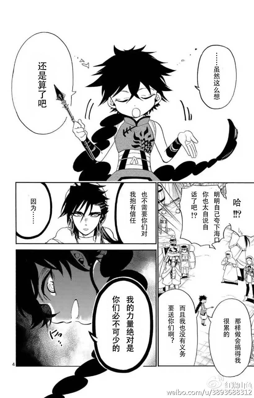 第119话