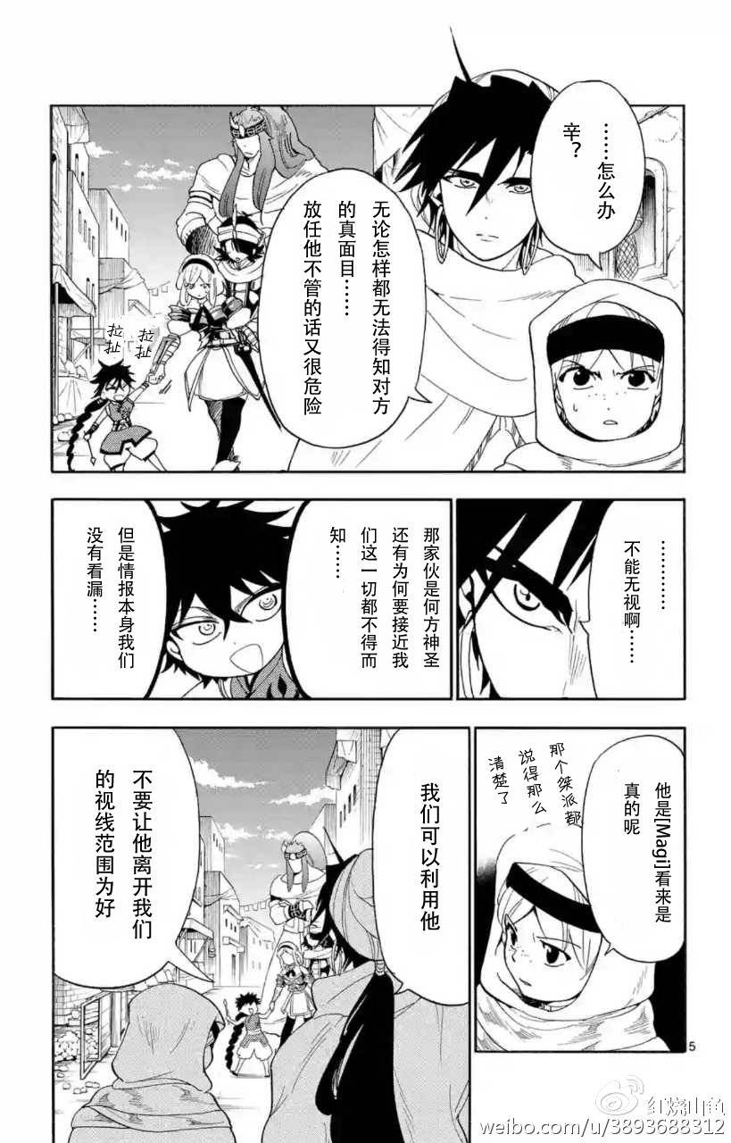 第119话