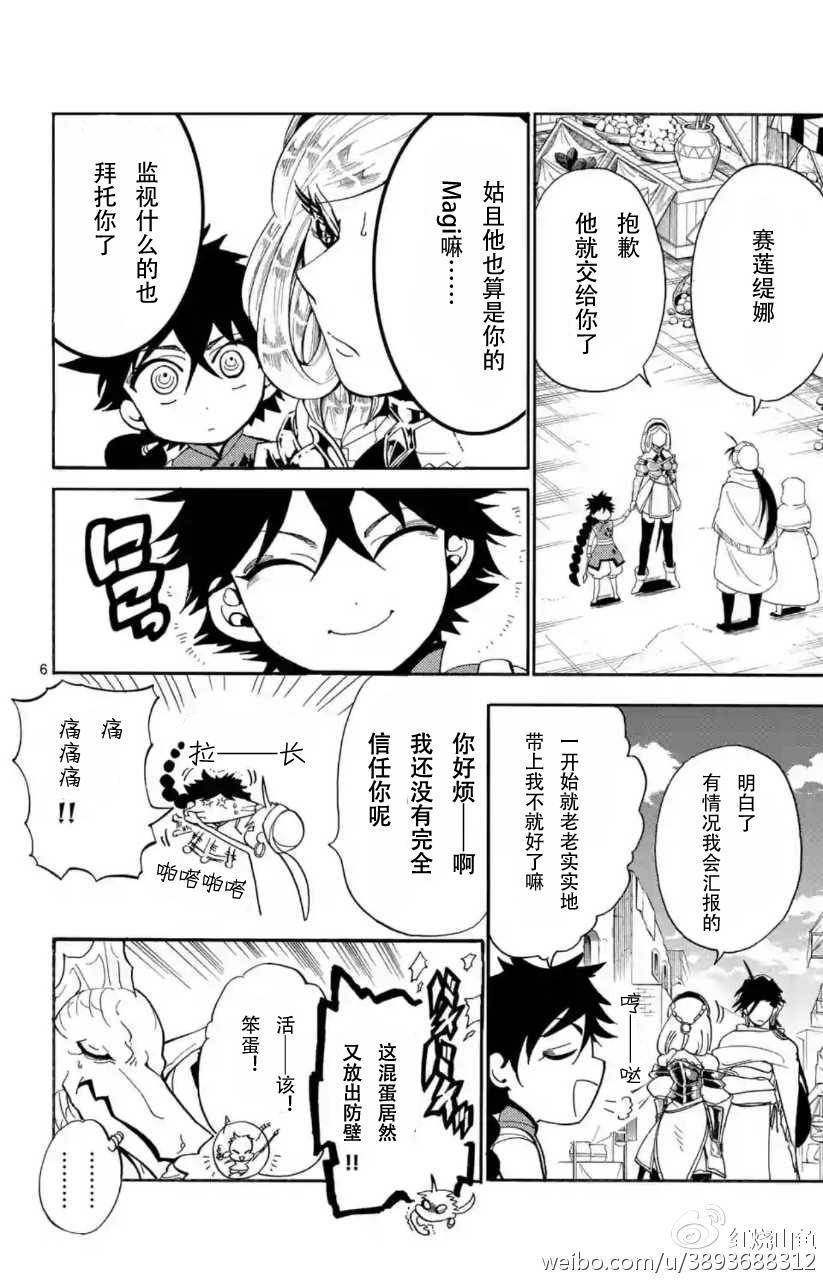 第119话