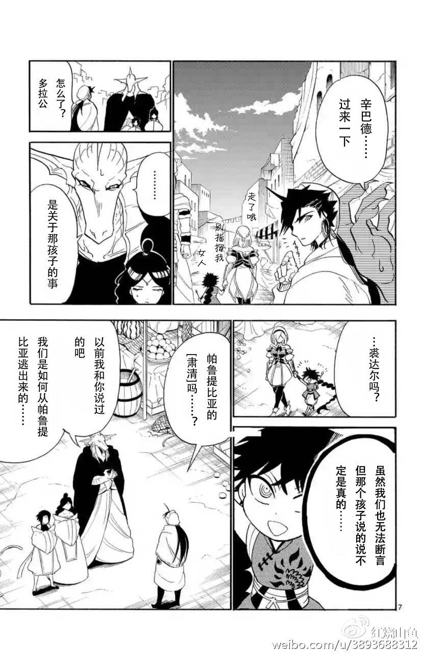 第119话
