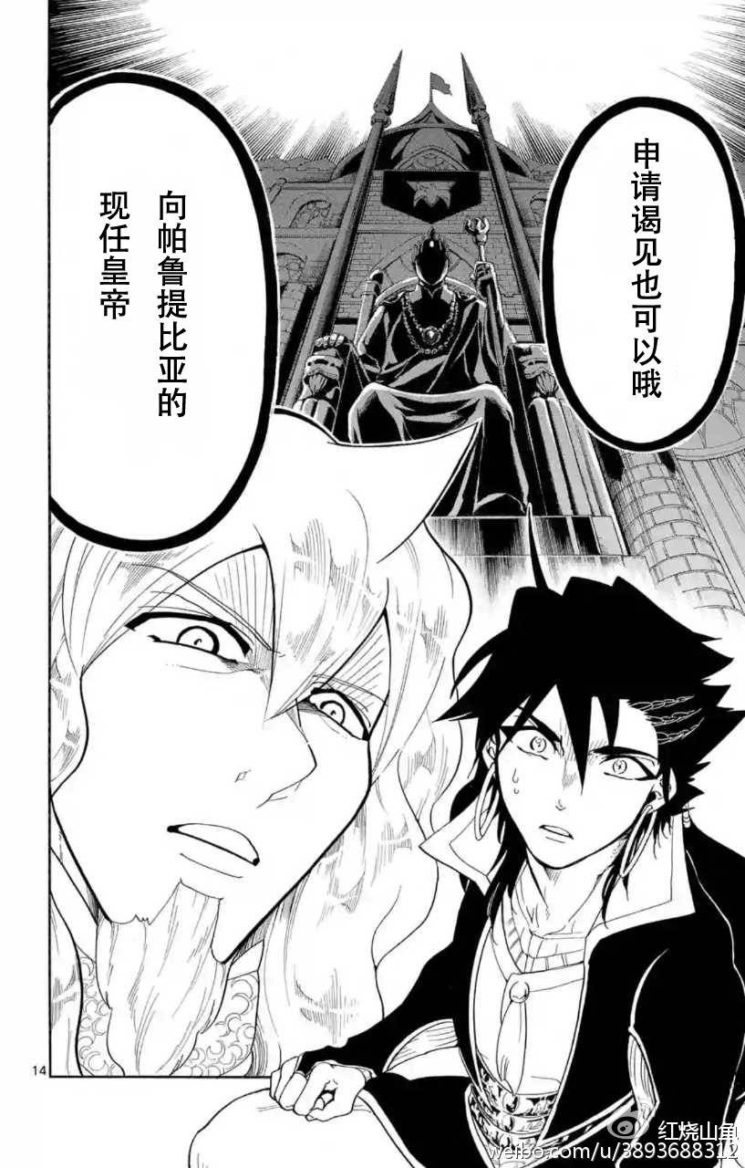 第119话