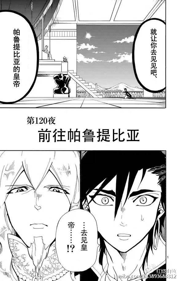 第120话