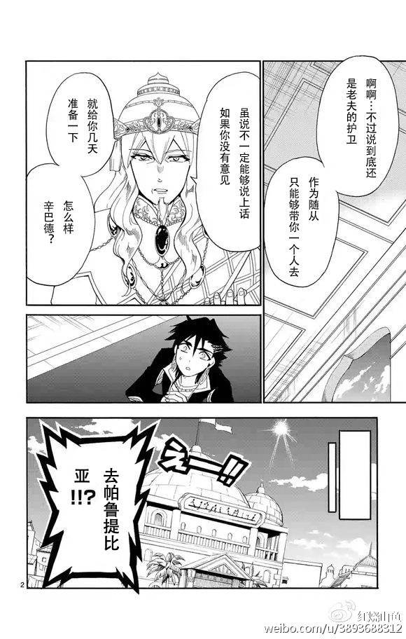 第120话