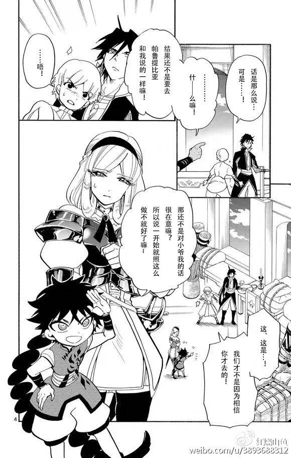 第120话