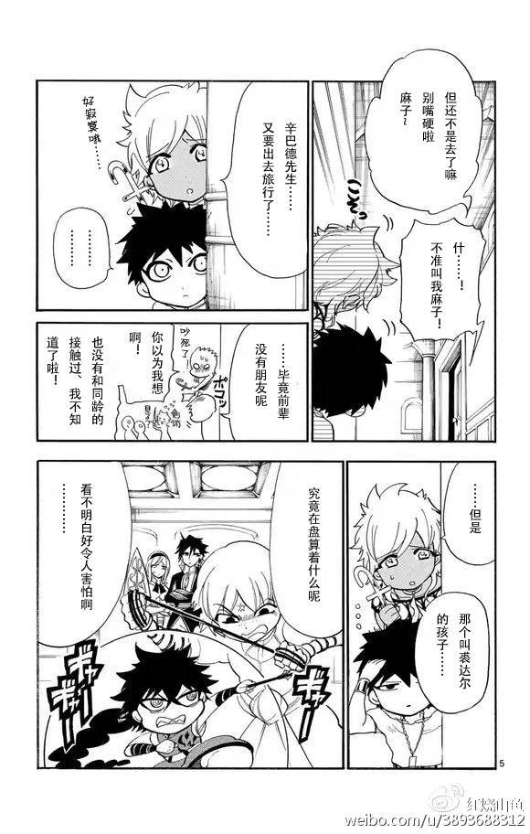 第120话