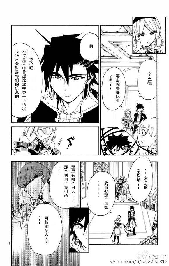 第120话