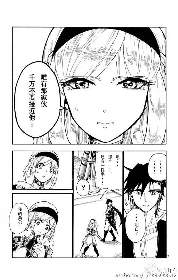 第120话