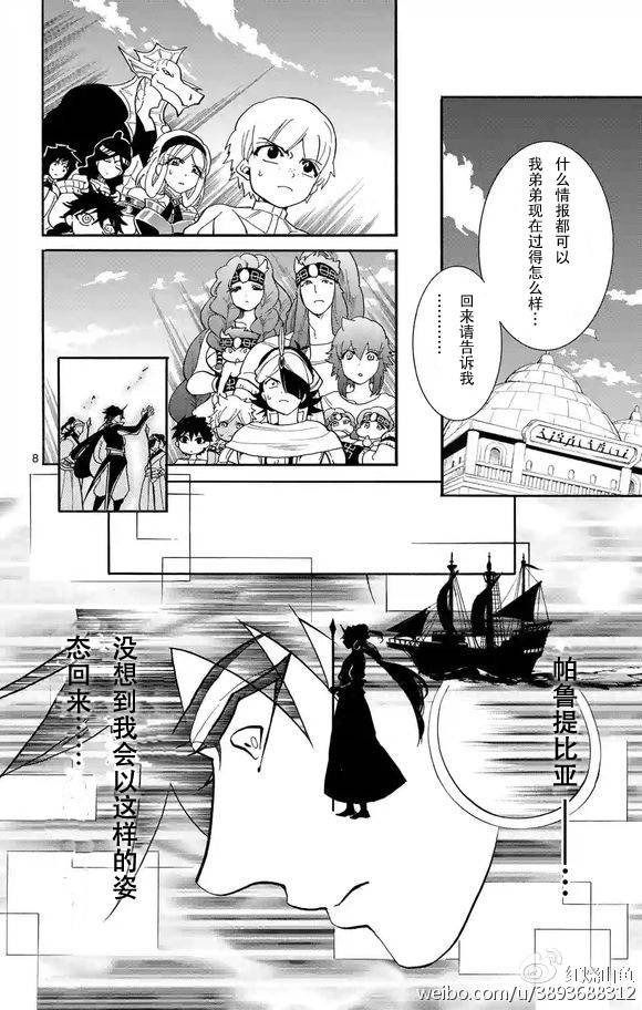 第120话