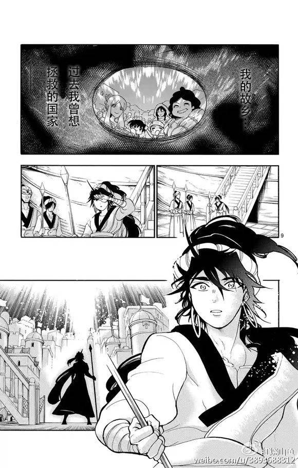 第120话