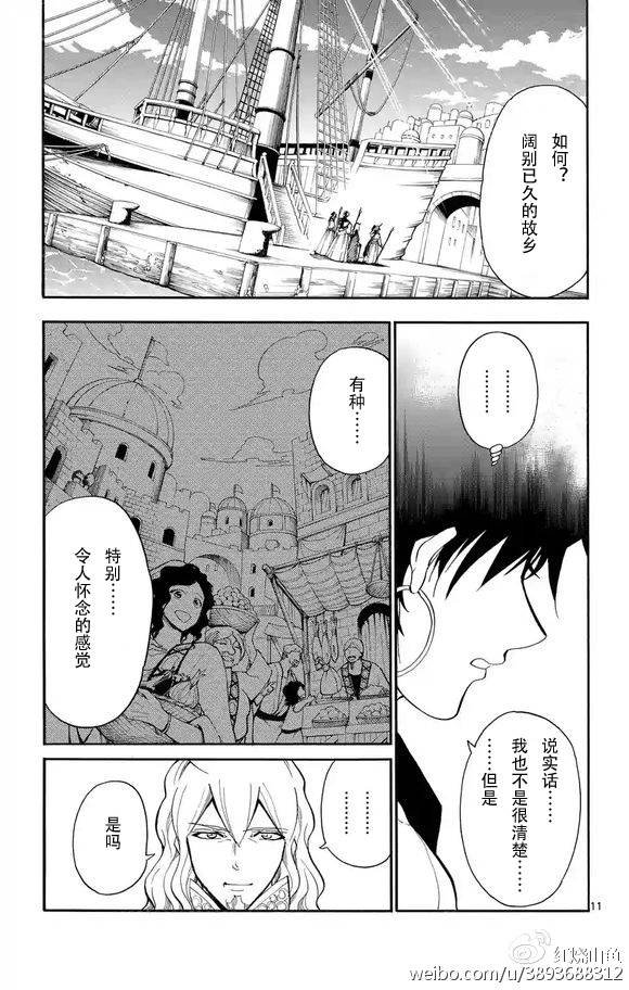 第120话