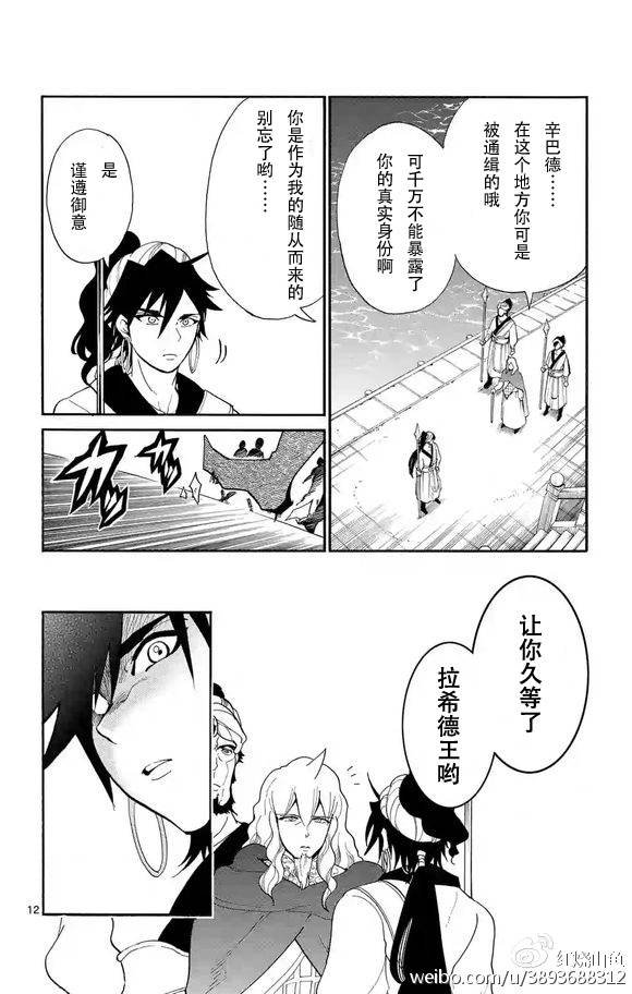 第120话