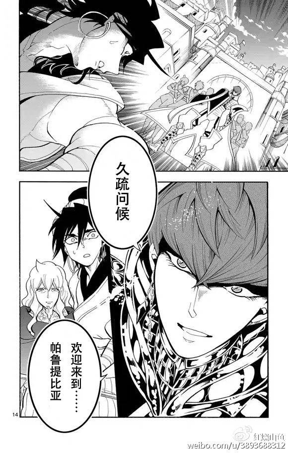 第120话