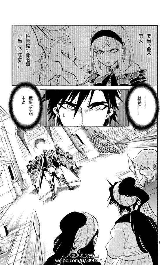第121话