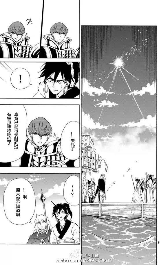第121话