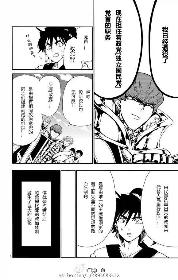 第121话
