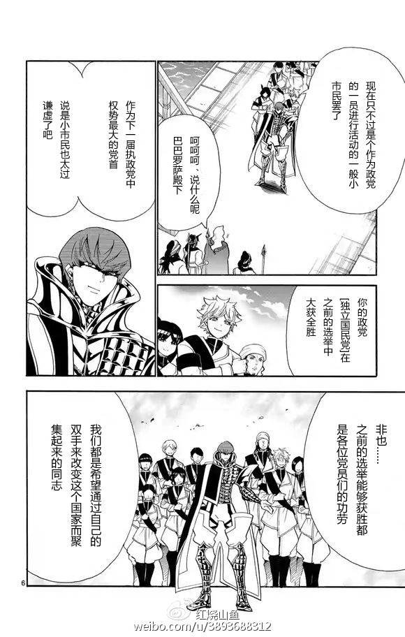 第121话