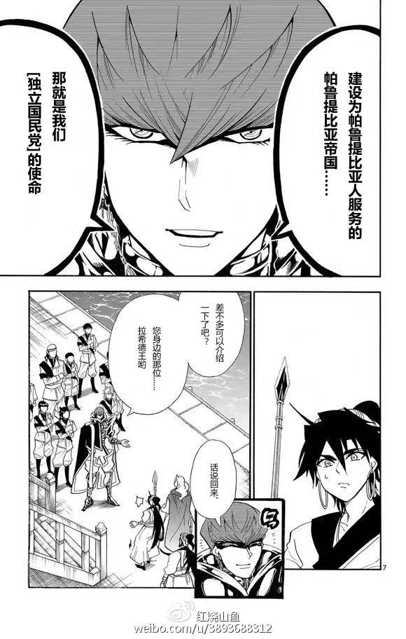 第121话