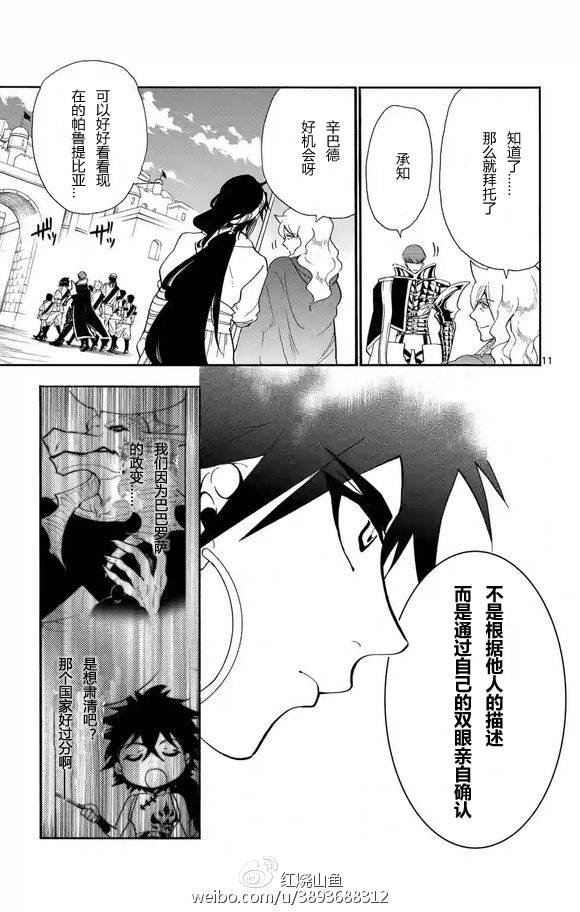 第121话