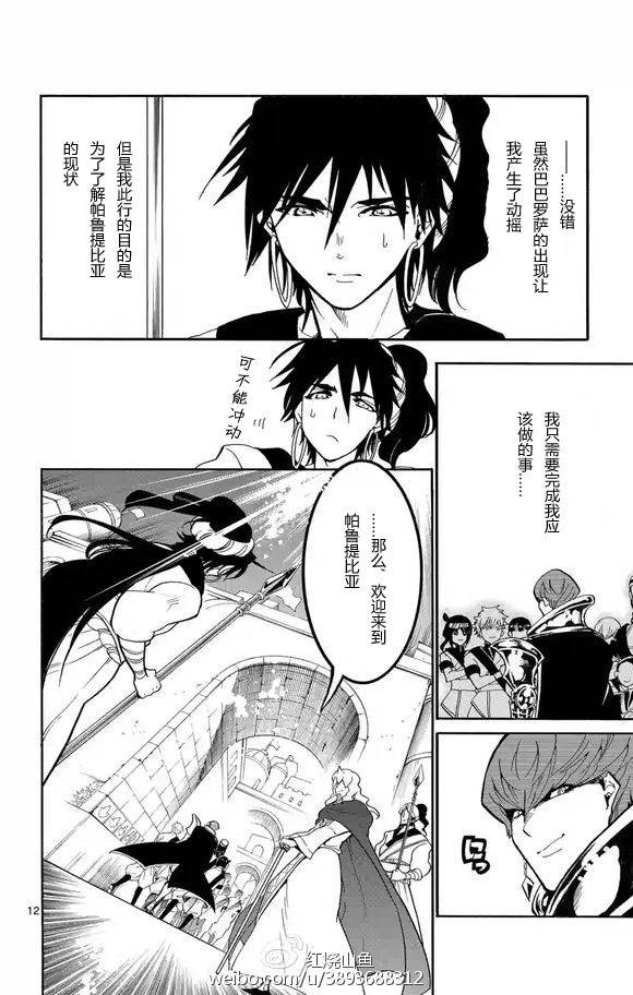 第121话