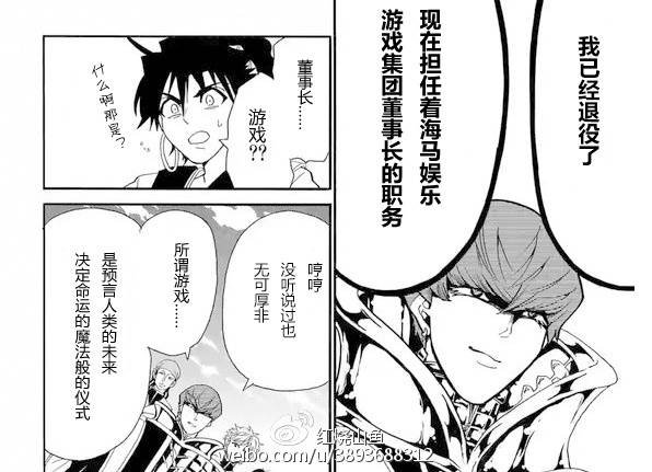 第121话