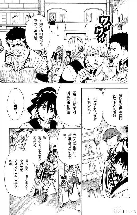 第122话