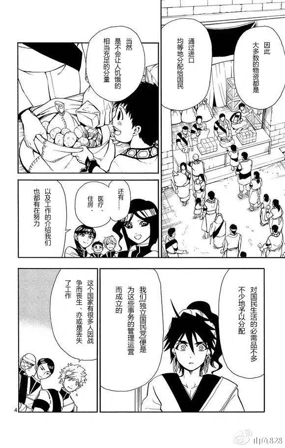 第122话