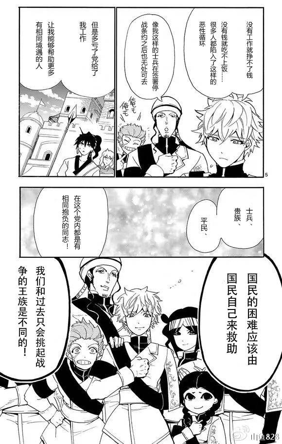 第122话