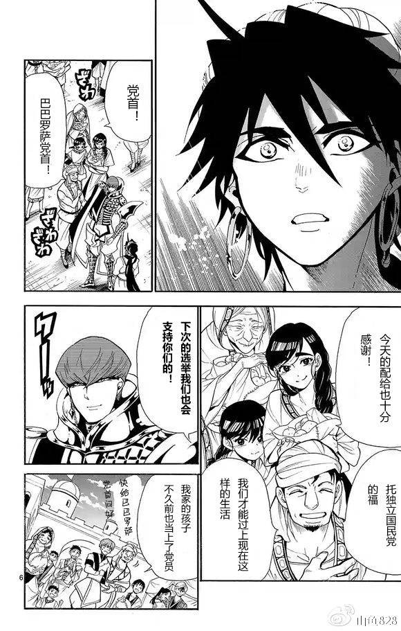 第122话