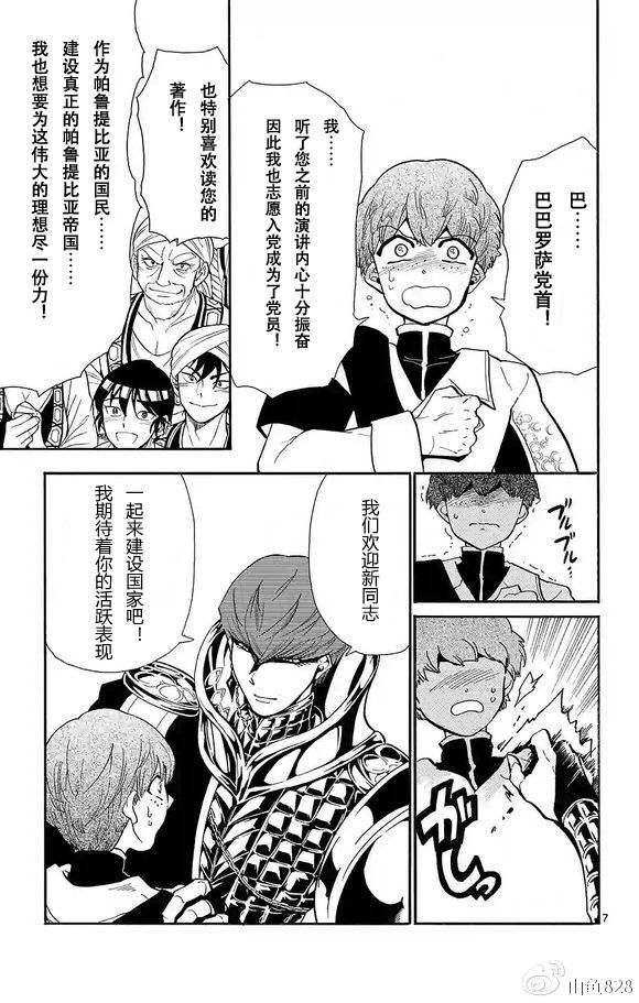 第122话
