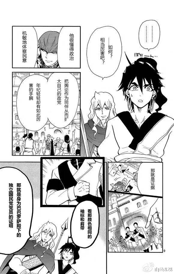 第122话