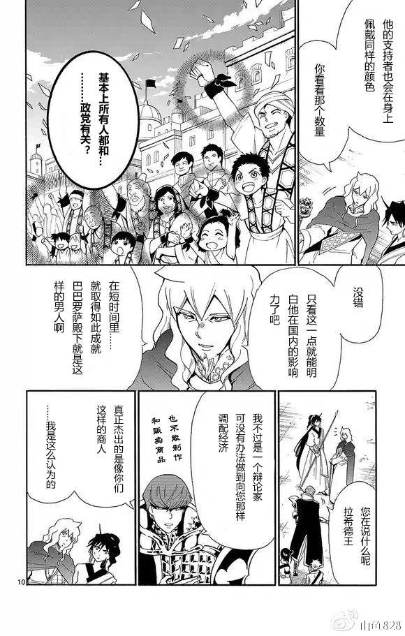 第122话