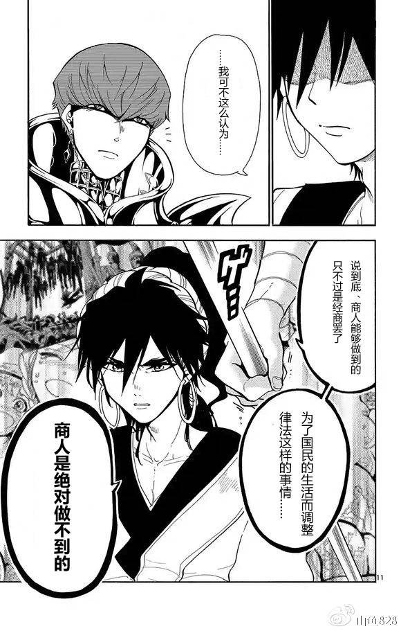 第122话