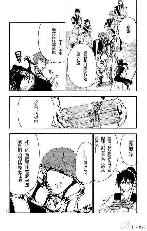 第122话