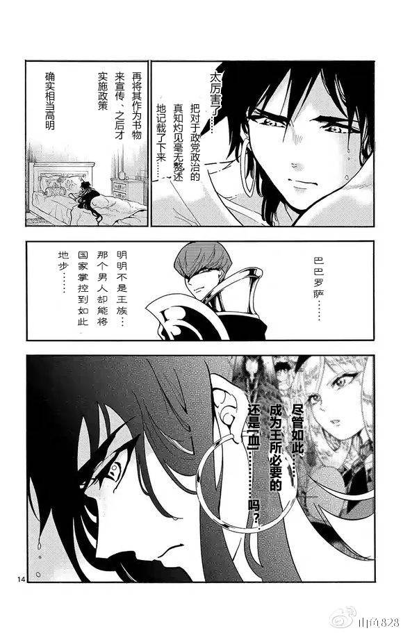第122话