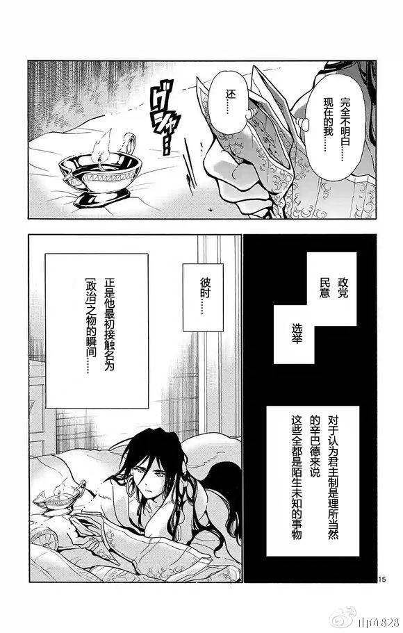 第122话