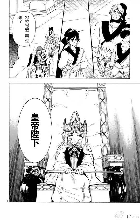 第123话