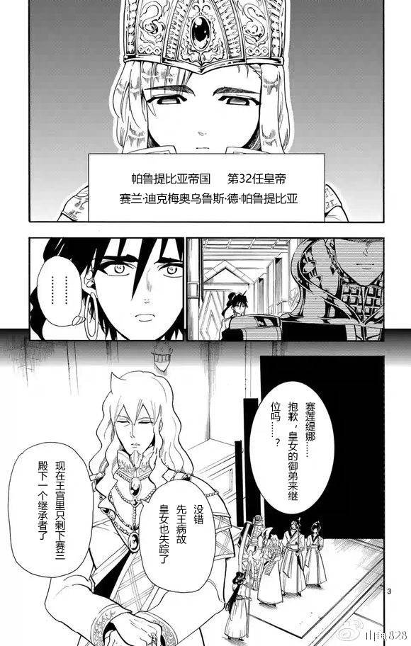 第123话
