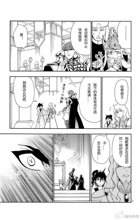 第123话