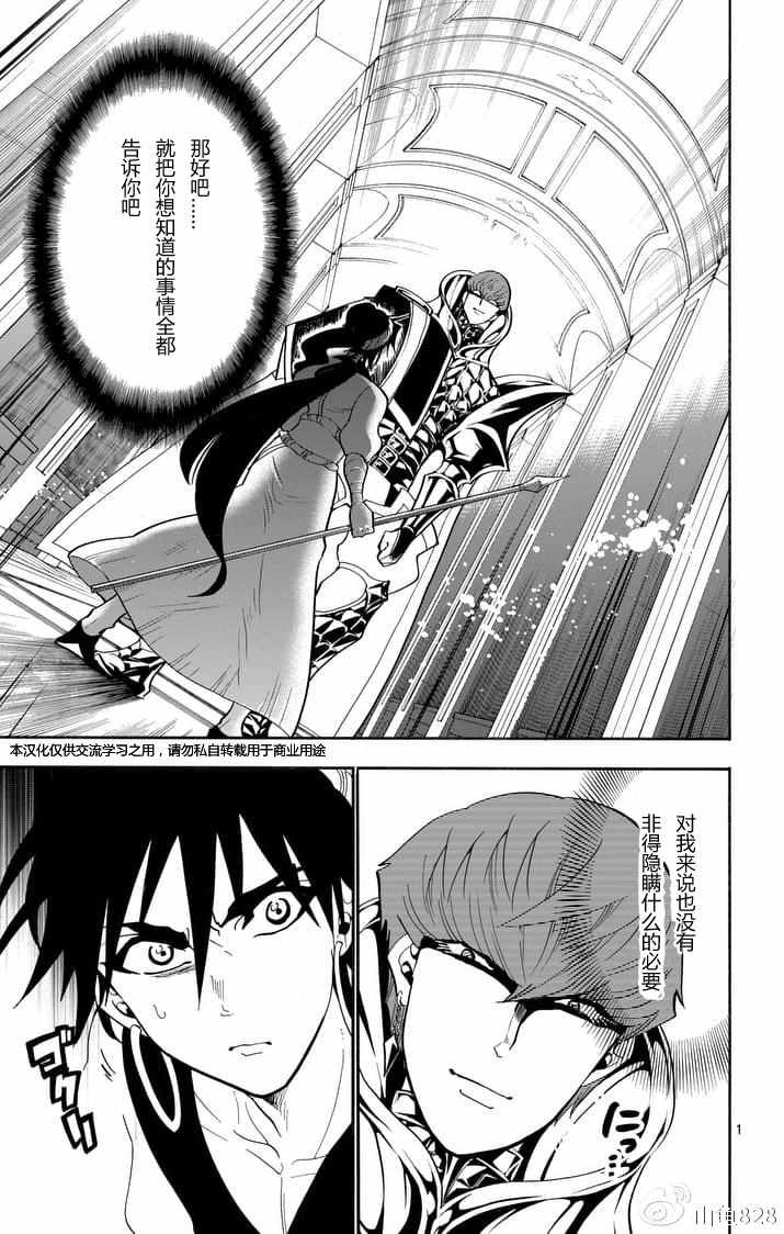 第124话