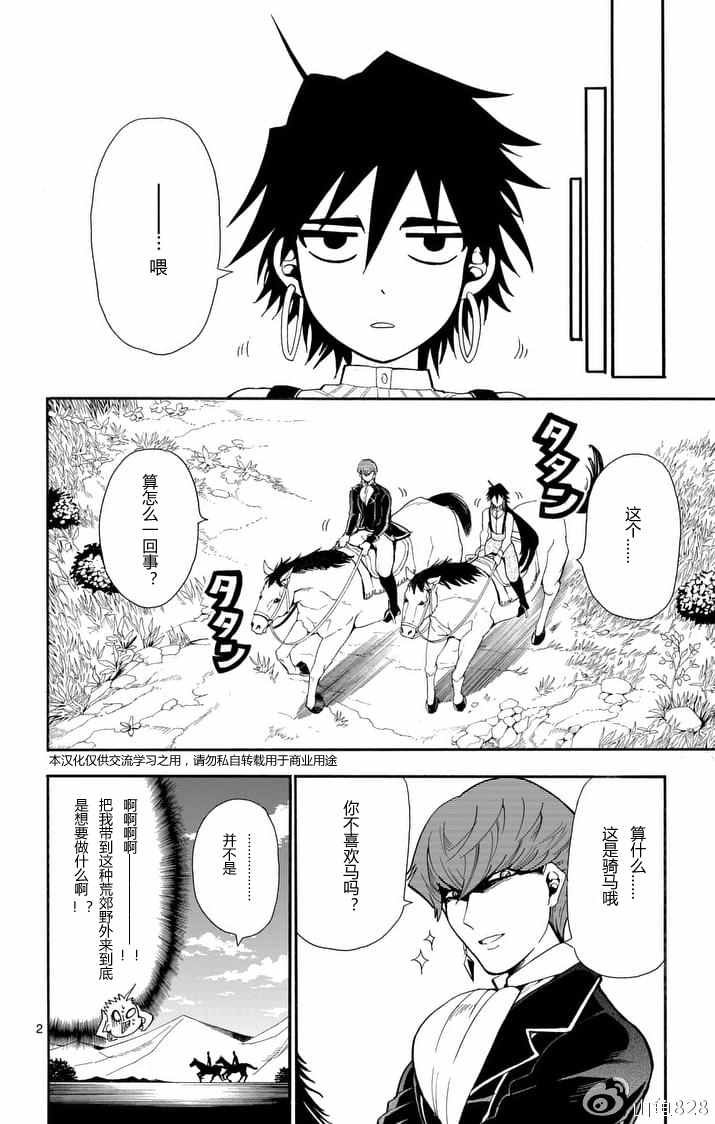 第124话