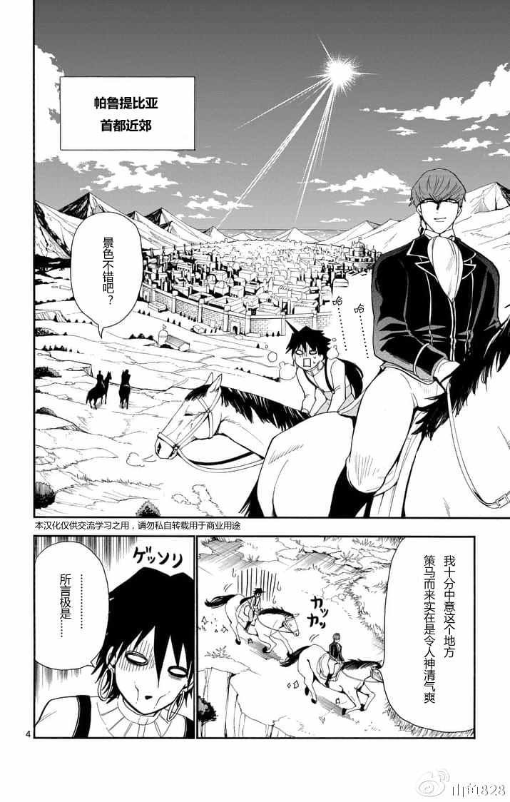 第124话
