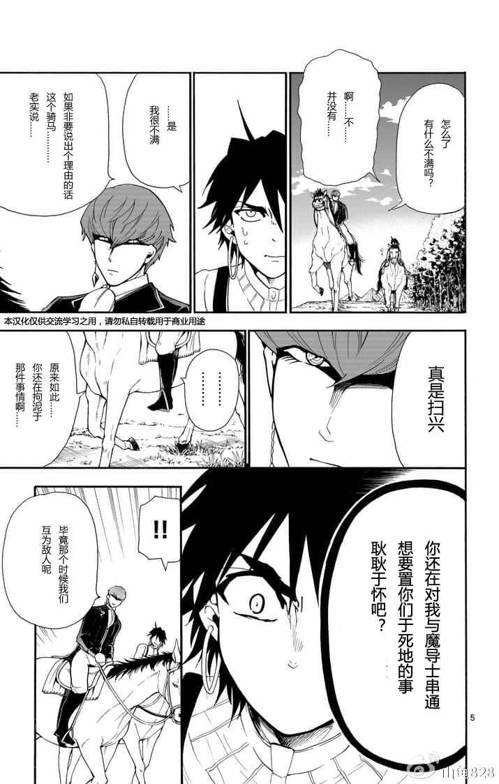 第124话